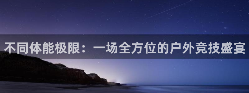 vsport体育在线官网